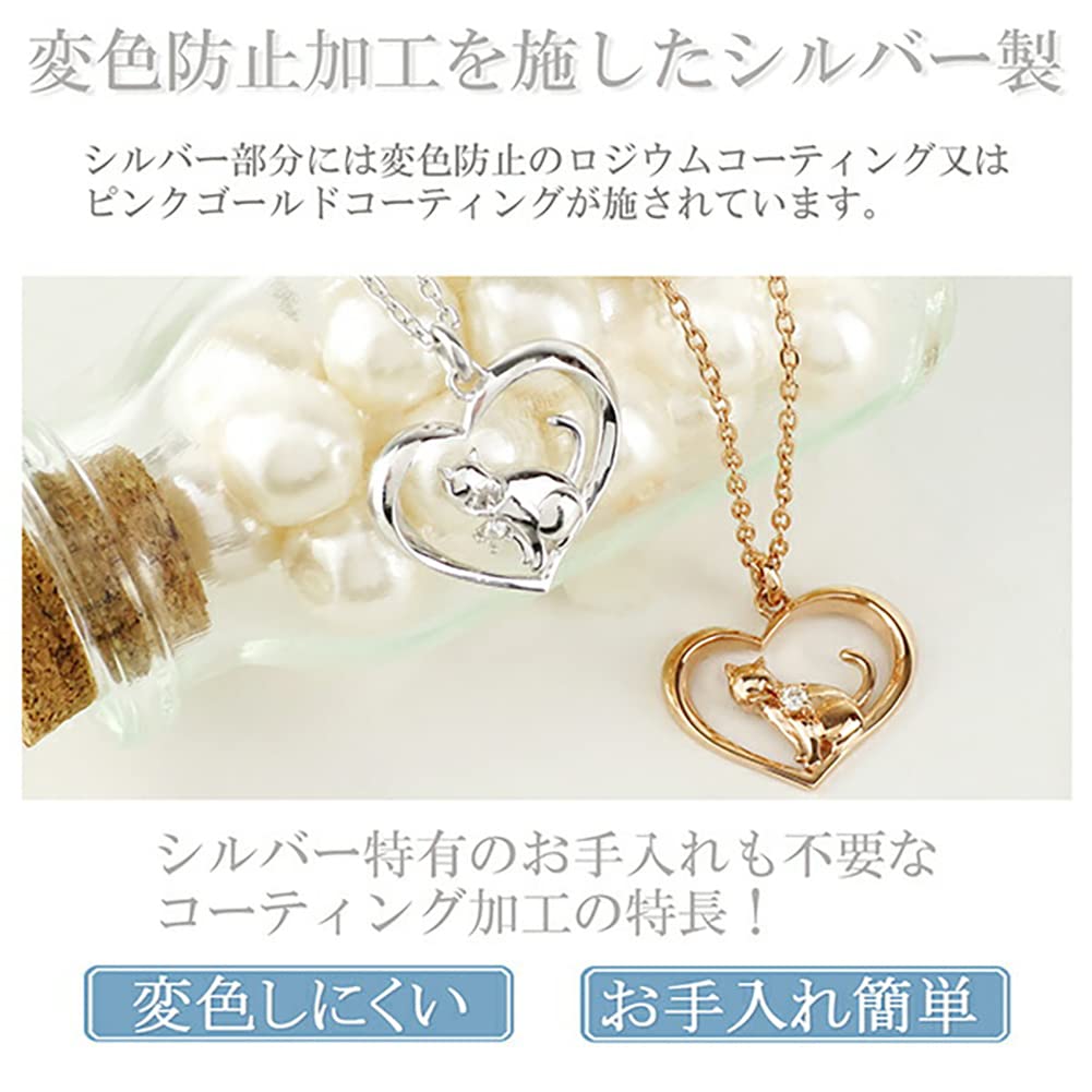 Shinjuku Gin no Kura Open Heart Cat Diamond Necklace in Silver 925 and Pink Gold for Box April Birthstone Women, Set,