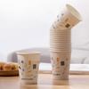 Camellia 225ml Thickened Food-Grade Disposable Paper Cups, 500 Count