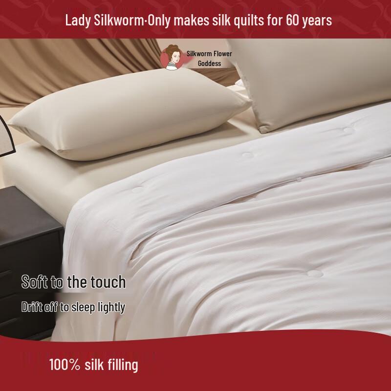 

Silk Flower Maiden Rose Footprint Tussah Silk All-Season Quilt