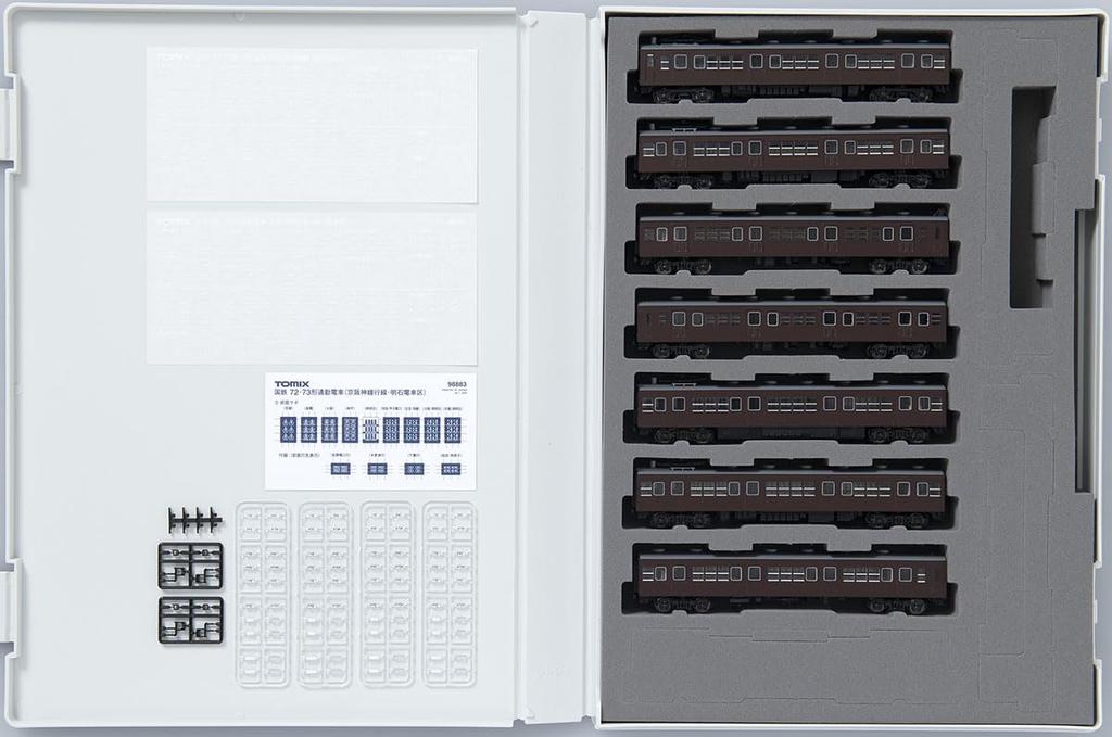 Tomytec TOMIX N Gauge JNR Series Keihanshin Local Electric Railway Depot Set 98883 Model Train 72/73 Line/Akashi
