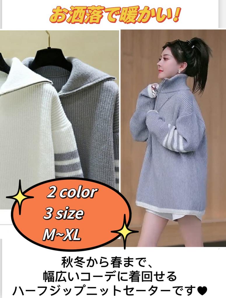 Village Knit Sports Loose Size 139 H&T Women's Sweater, Top, Outerwear, Sweater, Pullover, Half-Zip, Warm, Simple, Fit, Casual, Stylish,