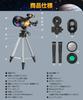 Astronomical Telescope for Kids and Beginners [Stainless Steel Telescopic Tripod] with 70mm Large Aperture, 400mm Focal Length, FMC Optical Lens,