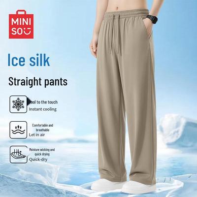 Men's Ice Silk Straight-Leg Ankle Pants