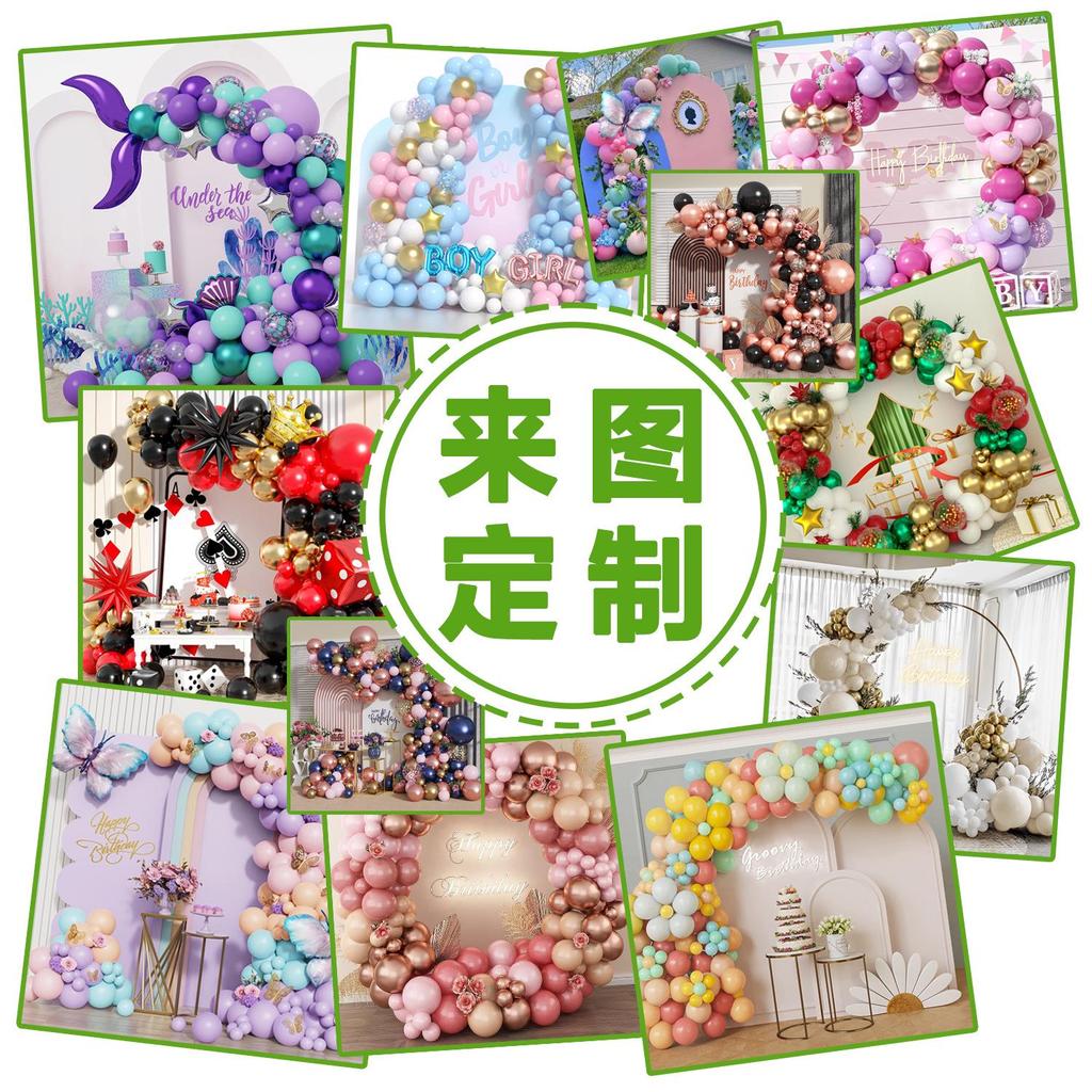 Daisy-Themed Pink & White Balloon Set for Weddings & Birthdays