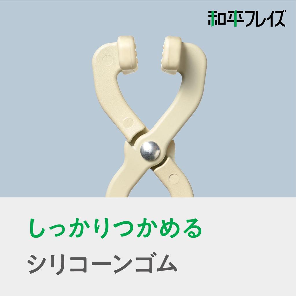 Wahei Freiz Hetta Plate Grippers for Bread and Plates, RE-7781