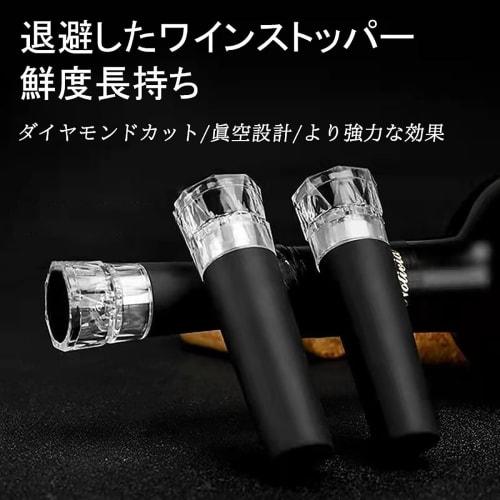 Bottle Stoppers for Bottle Mouths 15-29mm Diameter, Anti-oxidation, Beer, Wine, and More, Pressure Stopper Replacement, Vacuum Pump Included (2 Pieces