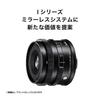 SIGMA 45mm DG DN Contemporary C019 Sony Mirrorless Camera Lens Only F2.8 E-mount Full-Size/Large-Format