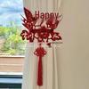 Wedding Tassel Curtain Tiebacks with Xi Character for Living Room, Bedroom, Groom's or Bride's Side, and Wedding Decoration