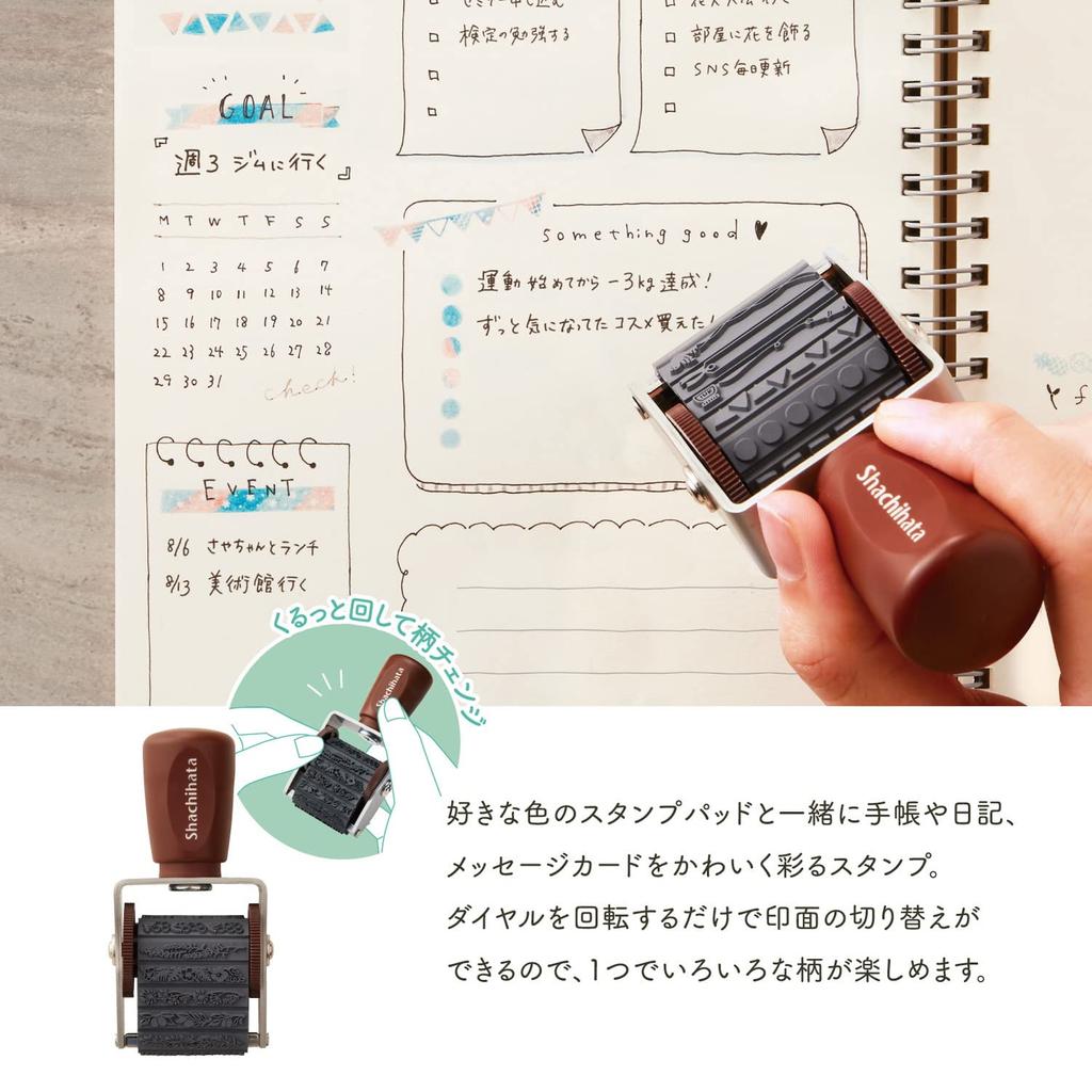 Shachihata Rotating Decoration Stamp Mini Rough Pattern NRD-15A3