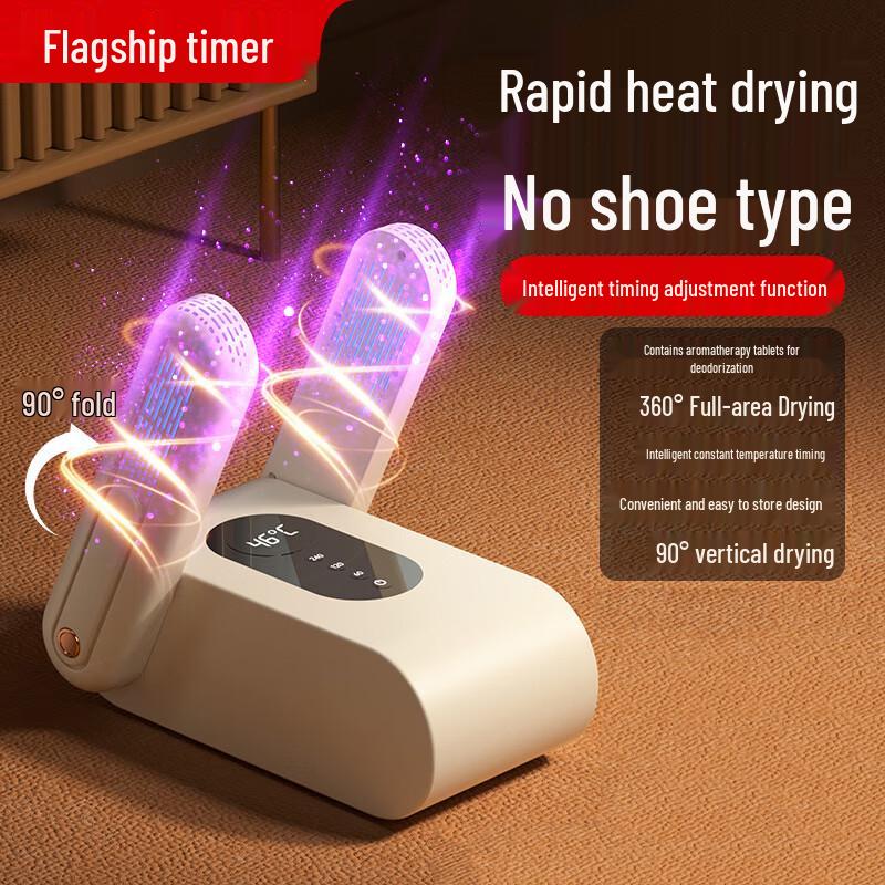 Nanxu Smart Foldable Shoe Dryer