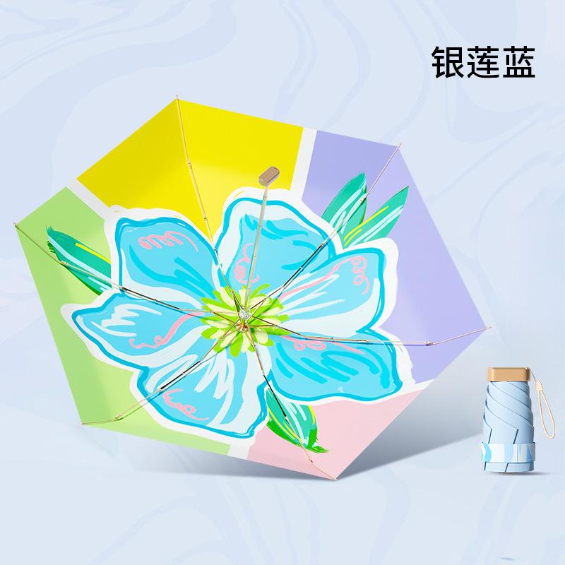 New Light Pickup Pocket 50% Umbrella Sunscreen Umbrella UV Protection Parasol Small Rain Umbrella