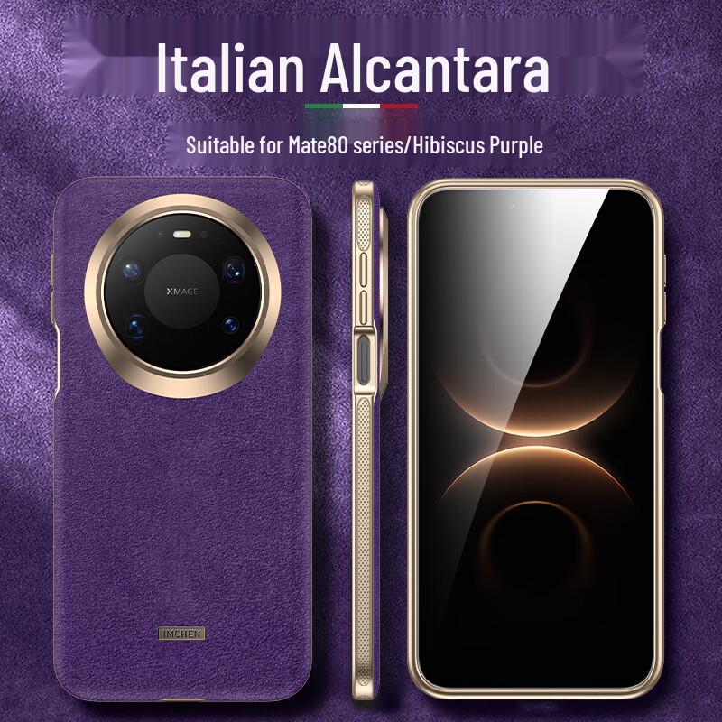 Aimeichen Alcantara Anti-Slip Magnetic Phone Case for Huawei Mate 80 Pro Max