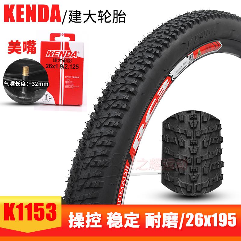 Kenda Mountain Bike Tires 24 26 275 Inch Bicycle Outer Tires Single Speed Bike Tires Durable Tire for Mountain Biking