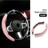 CNR2 Car Logo Steering Wheel Cover Anti-Slip Wheel Steering Covers For KIA Rio K5 K2 Sportage Ceed Sorento Picanto Stinger Soul