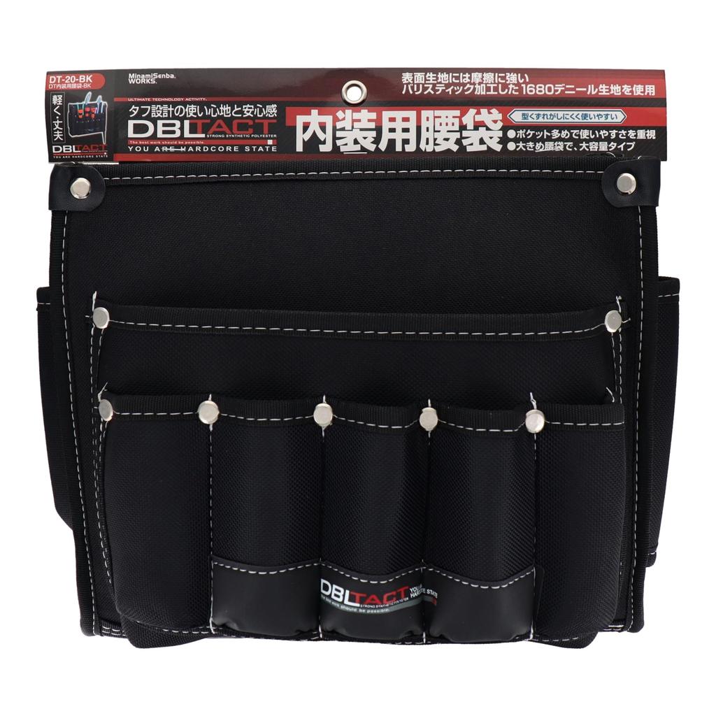 Sankyo Corporation DBLTACT Interior Waist Pouch, Black, DT-20-BK