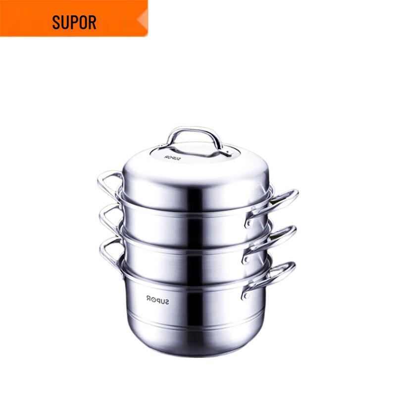 SUPOR 26cm 3-Layer 304 Stainless Steel Steamer Pot 26cm