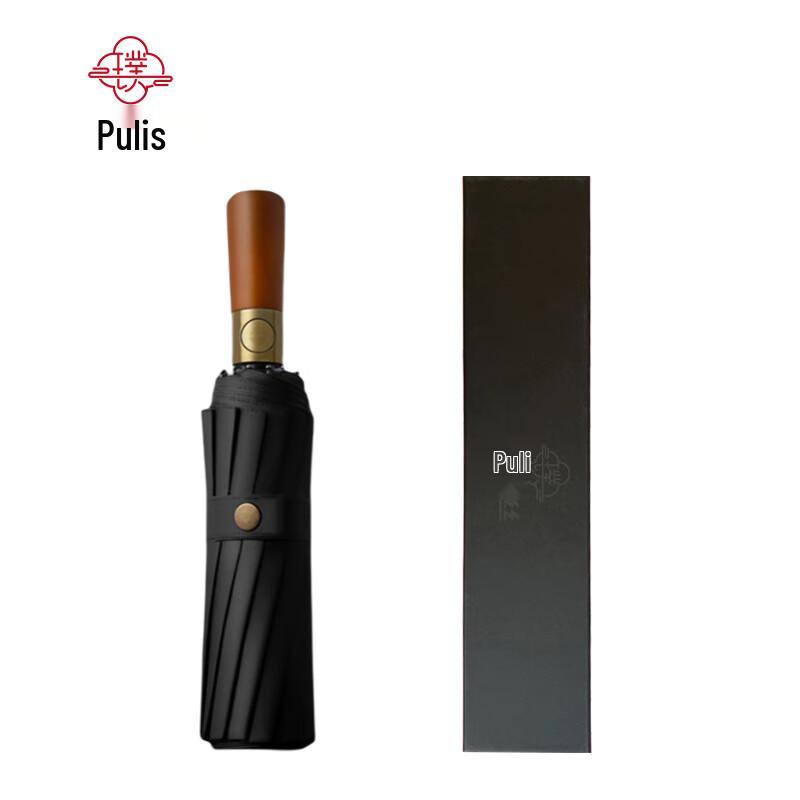 PLSY046 All-Weather Folding Umbrella with Wooden Handle