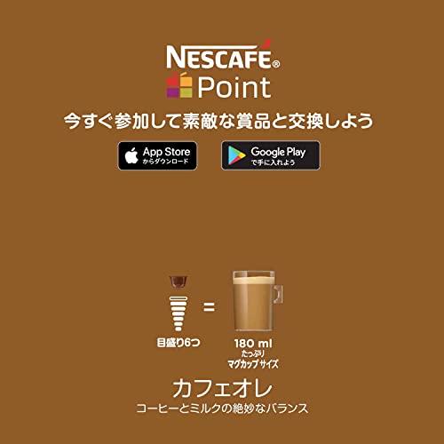 Nescafe Dolce Gusto Original Capsule (Neo-compatible) Cafe au lait 60P, Cafe Latte