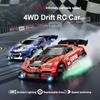 New 1:24 4WD High-speed Drift Remote Control Car Continuously Variable Speed Racing RC Racing Toy Car Model Children's Gift