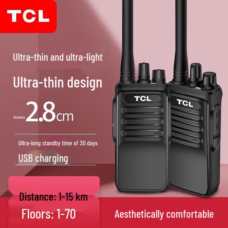 

TCL HT6 Plus Long-Range High-Power Walkie-Talkie (CN version)