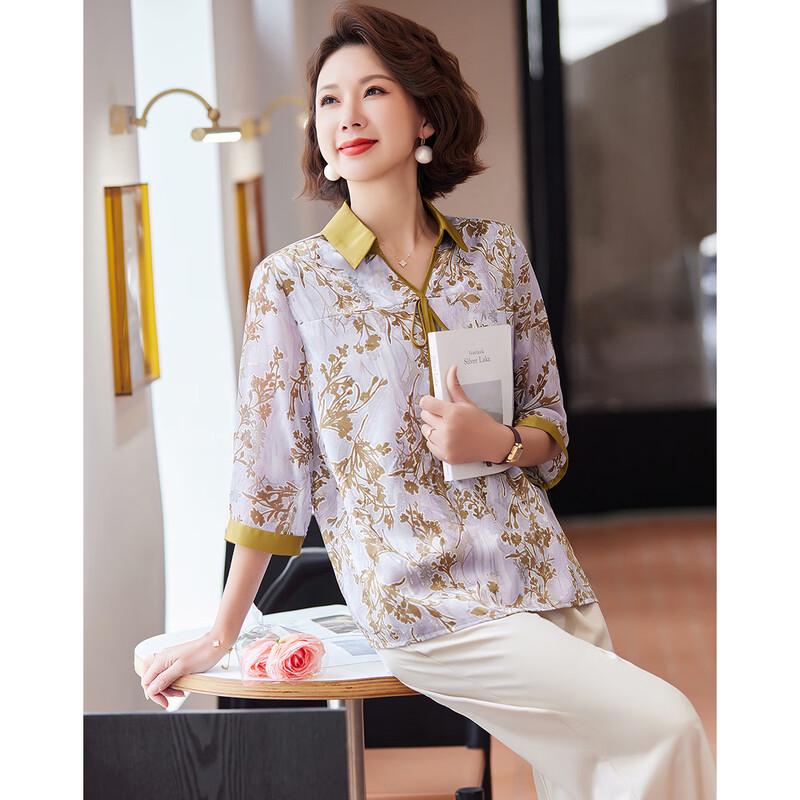 Ensemble Haut & Pantalon d'Été Imprimé pour Femmes Paster