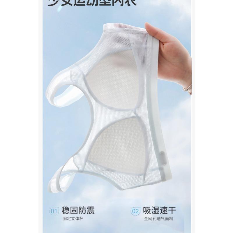 Girls Developmental Breathable Vest Style Sports Bra For Teenage Female Students