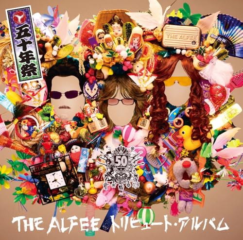 THE ALFEE Tribute-Album: 50. Jubiläum - Verschiedene Künstler