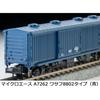 MICRO ACE N Gauge Wasafu 8802 Type (Blue) Railway Model Freight Car A7262