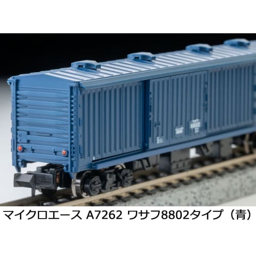 MICRO ACE N Gauge Wasafu 8802 Type (Blue) Railway Model Freight Car A7262