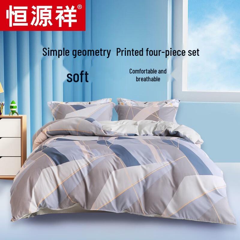 

Hengyuanxiang Printed Four-Piece Bedding Set