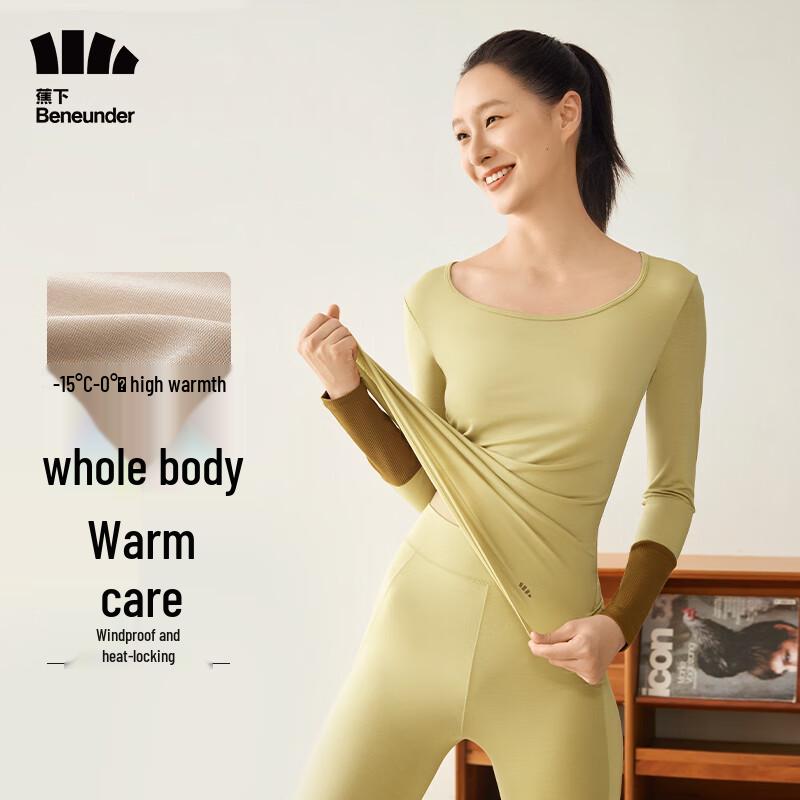Beneunder Women's Thermal Base Layer Set SF05223