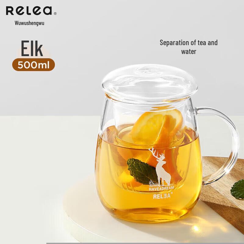 RELEA 500ml Tea Separation Glass Mug