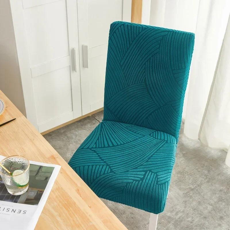 Thick Three-dimensional Pattern Solid Color Chair Cover Modern Minimalist All Inclusive Seat Cover Anti Slip Soft Chair Covers