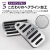 SAWAKAKI Aluminum Accelerator and Brake Pedal Covers of with Designed Specifically for Daihatsu Mira LA350S LA360S (Set 2) Logo, eS (Silver)