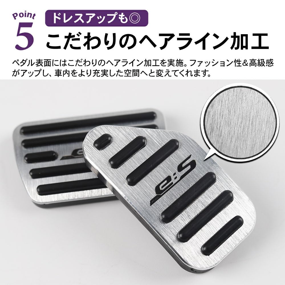 SAWAKAKI Aluminum Accelerator and Brake Pedal Covers of with Designed Specifically for Daihatsu Mira LA350S LA360S (Set 2) Logo, eS (Silver)