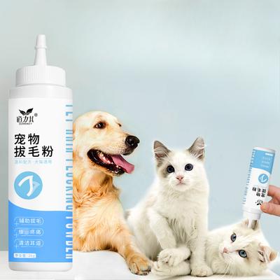 Pet Hair Plucking Powder 26g, Dog Ear Hair Plucking Powder Ear Cleaning, Cat Ear Canal Care