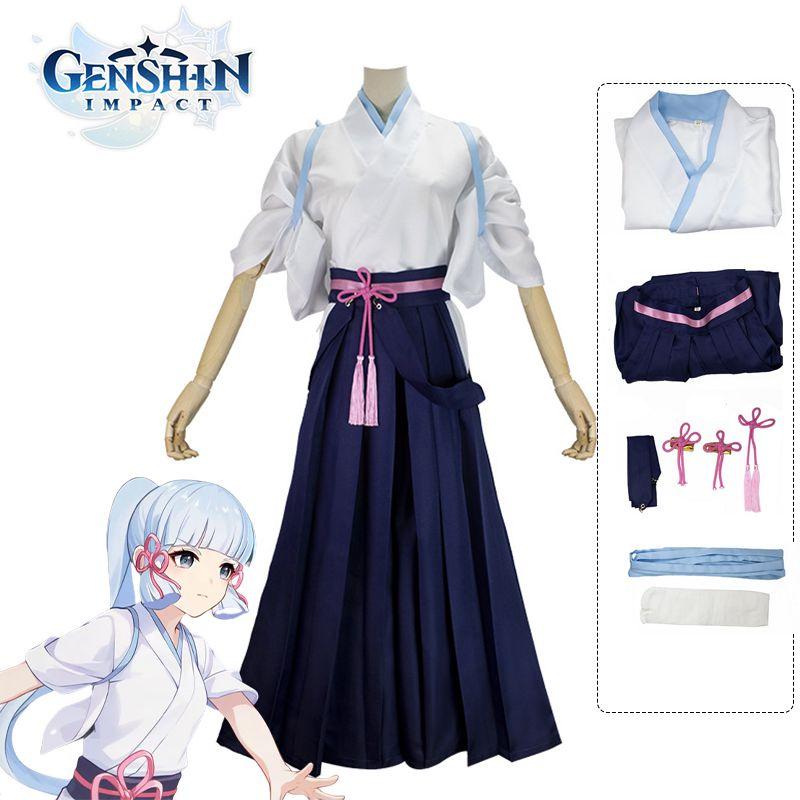 Gorgeous Kamisato Ayaka Genshin Impact Cosplay Costume