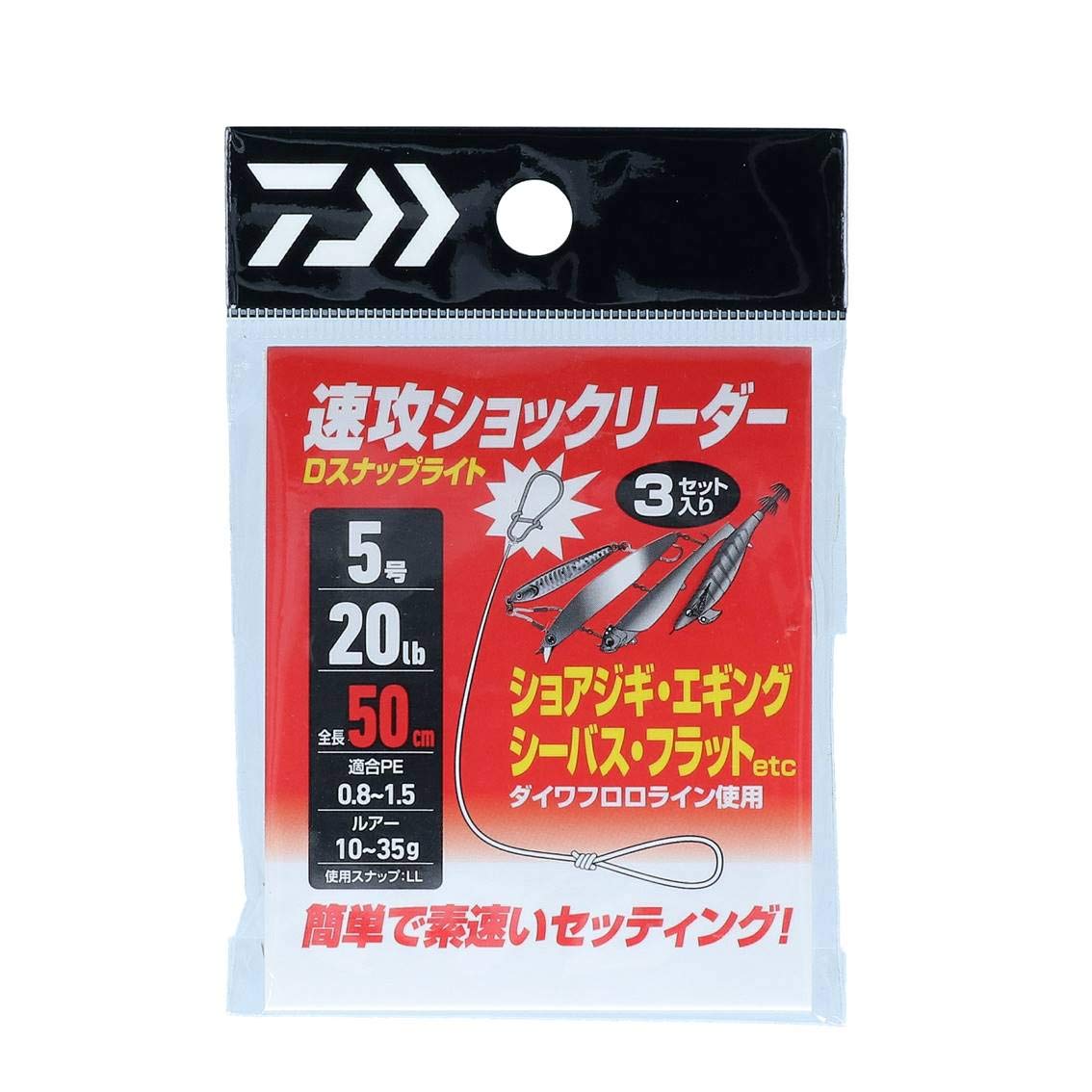 Daiwa Quick Shock Leader Light (DAIWA) D-Snap #5/20lb