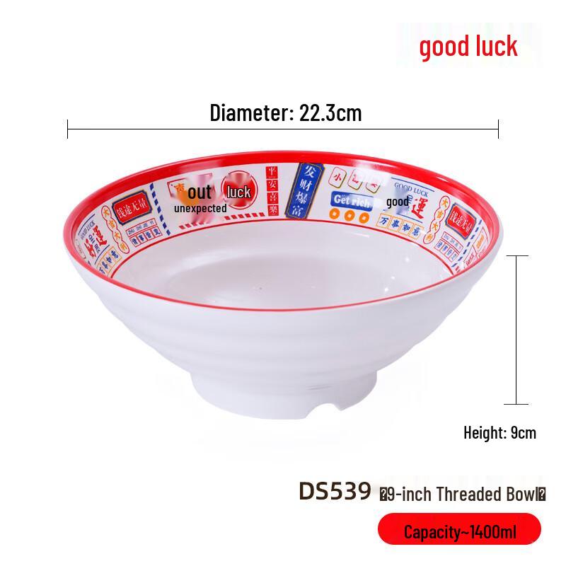 Commercial Melamine Noodle Bowl