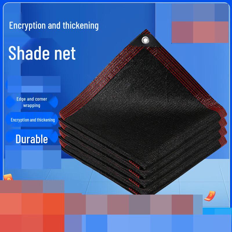 Datu Black Outdoor Shade Net