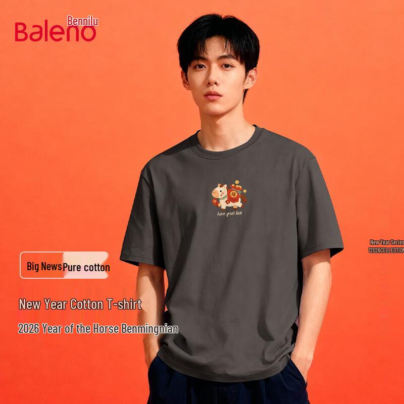 Baleno Men s 220G Pure Cotton Short Sleeve T-Shirt 5XL