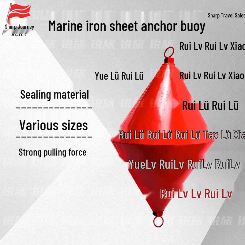 RuiLv Marine Navigation Anchor Buoy