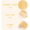 Masking Tape, Wood Grain, Length 20m, Width 10cm, Remake Sheet