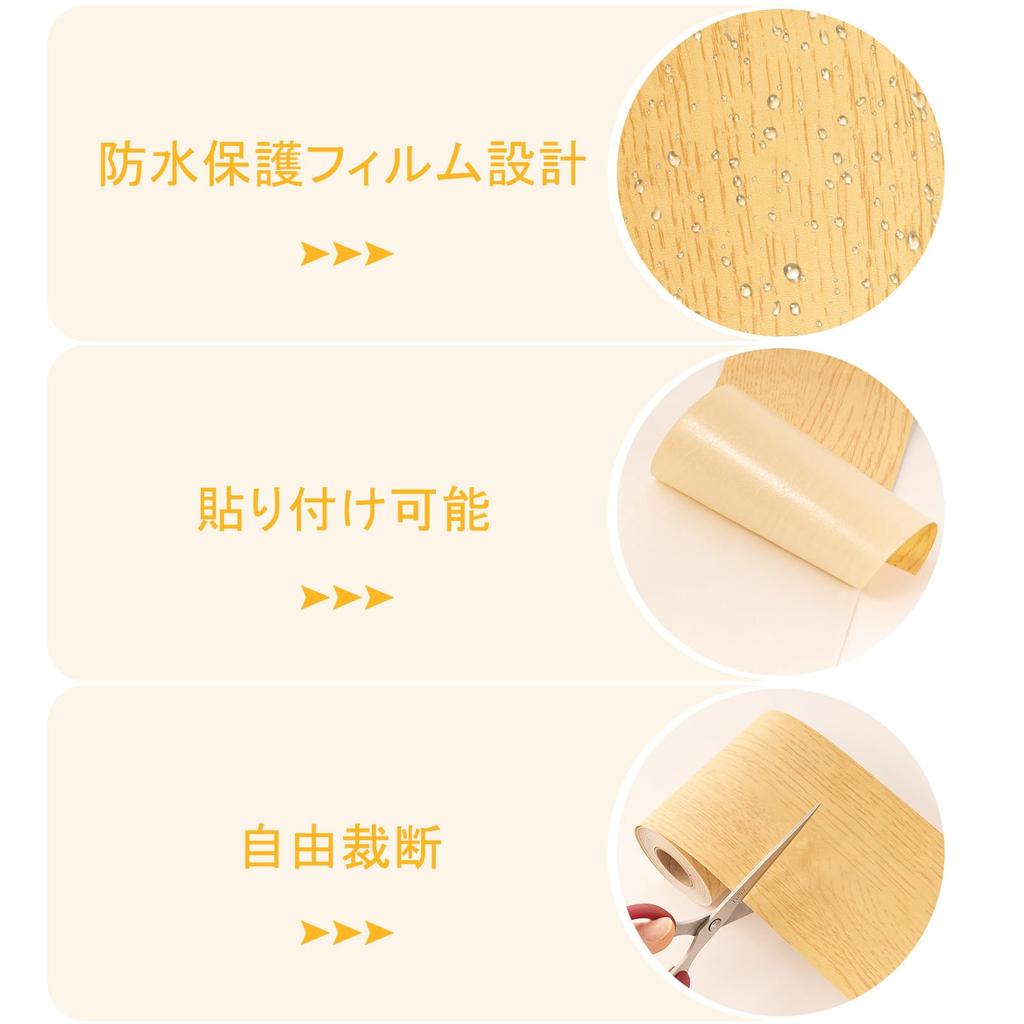 Masking Tape, Wood Grain, Length 20m, Width 10cm, Remake Sheet