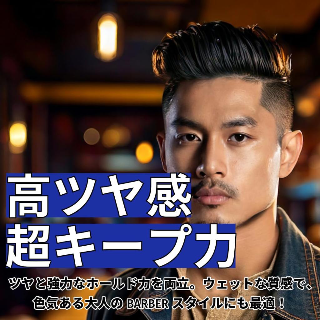 BABLO POMADE Mega Hold Mesh Comb Super Hard Large Capacity Hair 120g Men's Pomade, Fragrance-Free, Set, Grease, Water-Based, Grease,