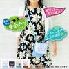 Sonic Pouch Fashion Pochette Black GS-1506-D