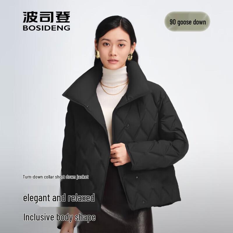Bosideng B250134114 Short Stand-Collar Down Jacket