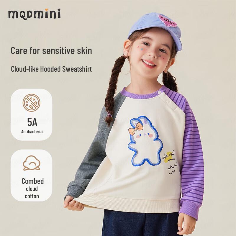 MQDMINI Girls Antibacterial Cartoon Rabbit Striped Sweatshirt 100cm