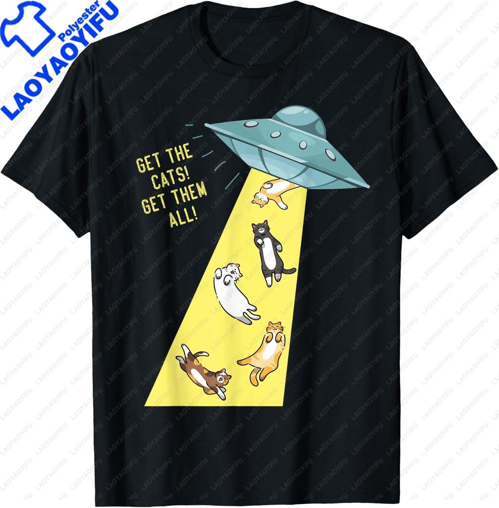 Retro Vintage UFO Desert Abduction Design | Alien Spaceship T-Shirt Mens Clothing Funny Shirt Print On Demand Camiseta Hombre