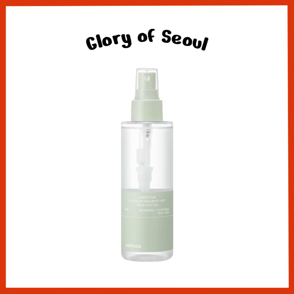 Celimax Ji Woo Gae Heartleaf BHA Body Mist 150ml